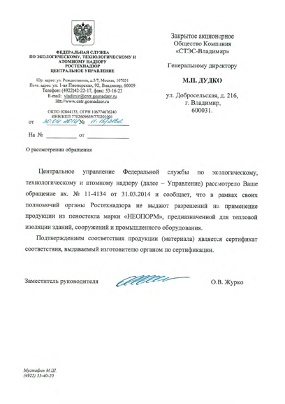 Изображение №7